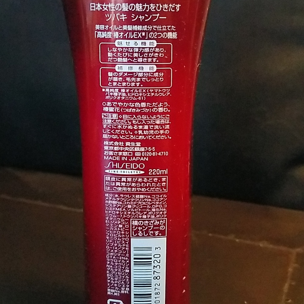 NEW Shiseido brand Shampoo TSUBAKI - Picture 3 of 3